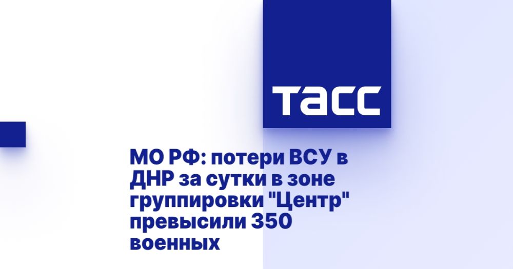 �� ��: ������ ��� � ��� �� ����� � ���� ����������� "�����" ��������� 350 �������