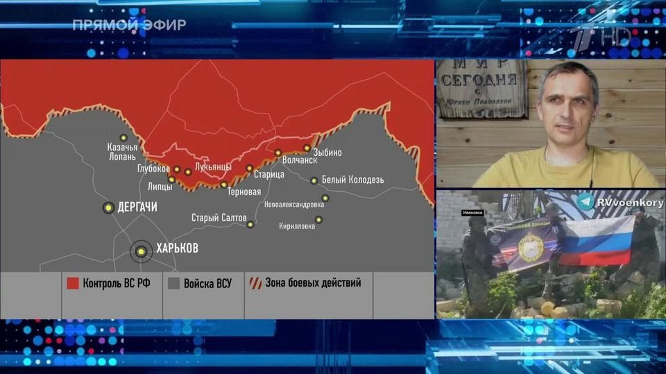 Юрий Подоляка сообщил о зачистке от ВСУ центра Красногоровки в ДНР