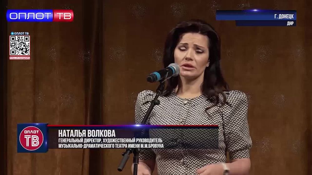 Почетные грамоты от Главы артистам Донецкой муздрамы