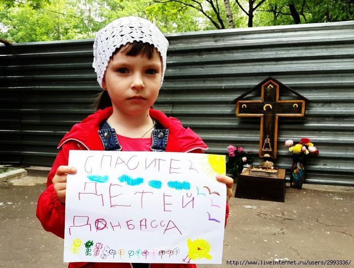 В прифронтовых регионах РФ с начала года погибли 30 детей в результате украинской военной агрессии!