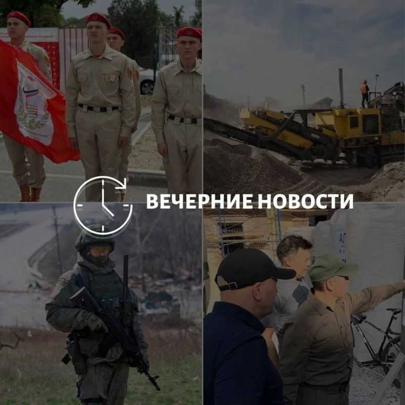 Главные новости в Донецке на этот час – что происходит в городе и республике: