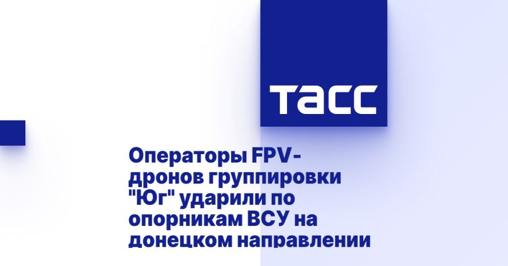 ��������� FPV-������ ����������� "��" ������� �� ��������� ��� �� �������� �����������