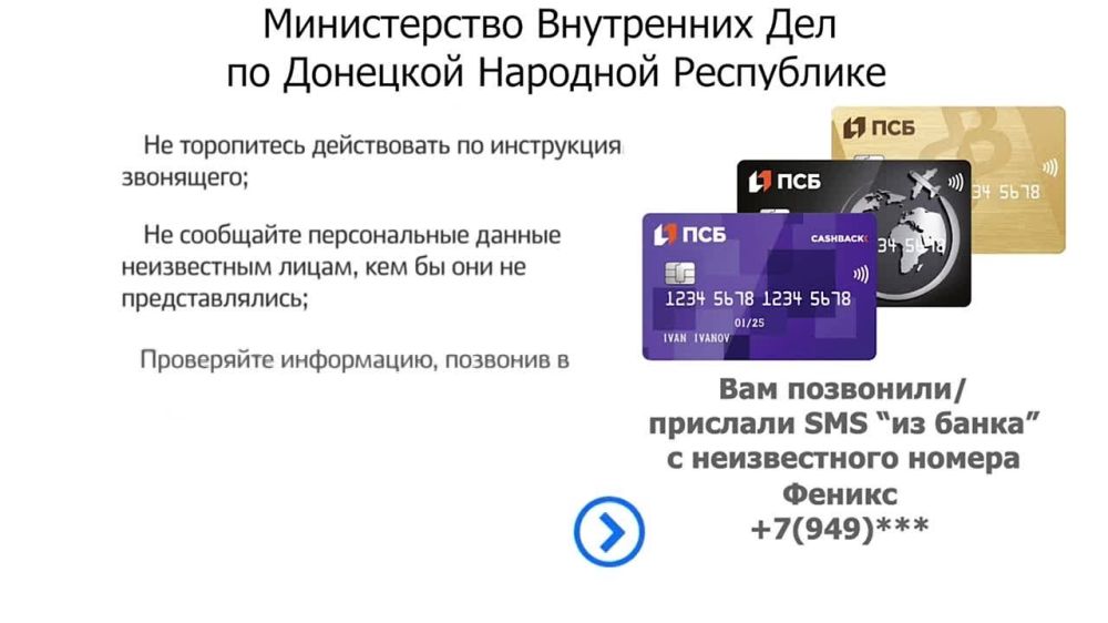��� �������������! ������������� ����������!