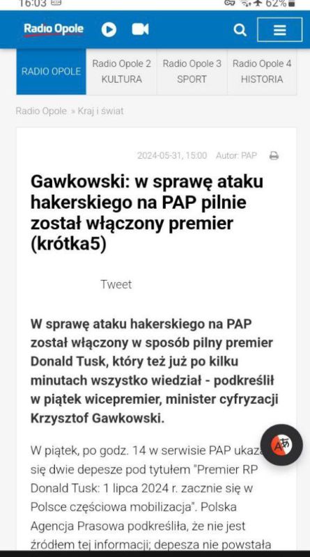 ������ ��������� �������� � �����?