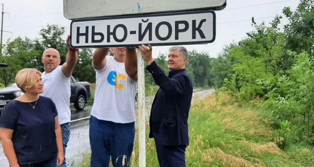 Россия бомбит Нью-Йорк. К сожалению, не тот, что стоит на берегах реки Гудзон и Атлантического океана, а тот, что расположен...