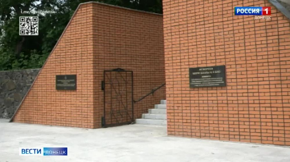 На территории мемориального комплекса «Шурф шахты 4/4 бис» построят интерактивный музей, ландшафтный парк и православную часовню