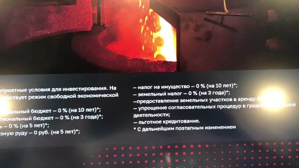 Виктория Мельникова: Первый день ПМЭФ стартовал в Петербурге