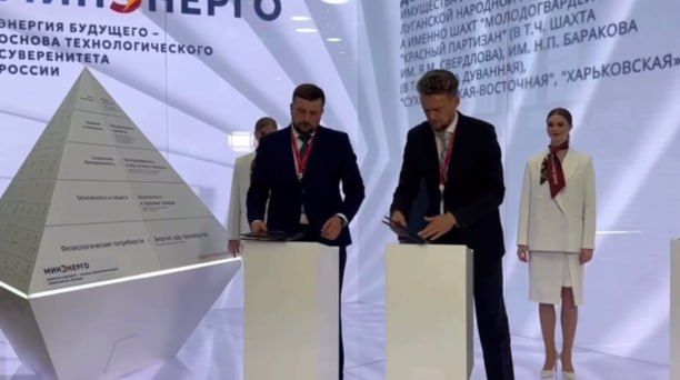 Виктория Мельникова: На Петербургском международном экономическом форуме состоялос подписание соглашения о передаче в аренду инвесторам угольных шахт в ЛНР и ДНР