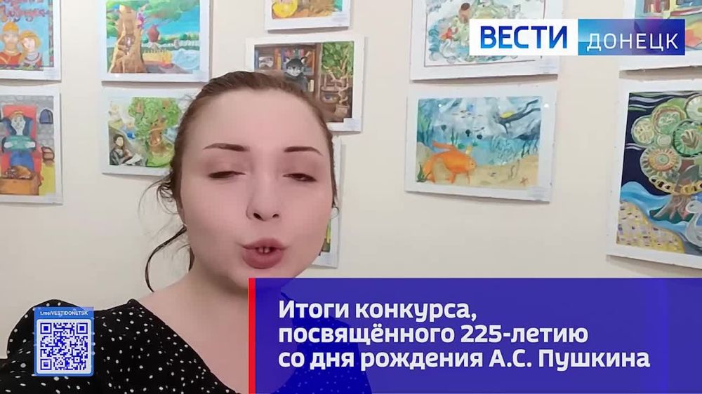 � �������������� ����� ����-������� �������� ����� ��������, ������������ 225-����� �� ��� �������� �.�