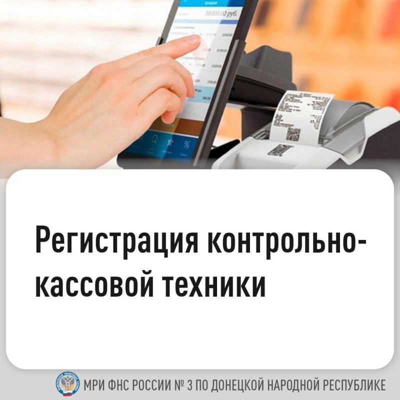 ������� ������: � 1 ������� 2025 ���� ����������� � �� ���, �������������� �������� �/��� ����������� ������� ��� ������� �������, ��� ���������� ����� ��� �������� �����, ������� ��������� ��� � ������ ������ N 54-��.� (