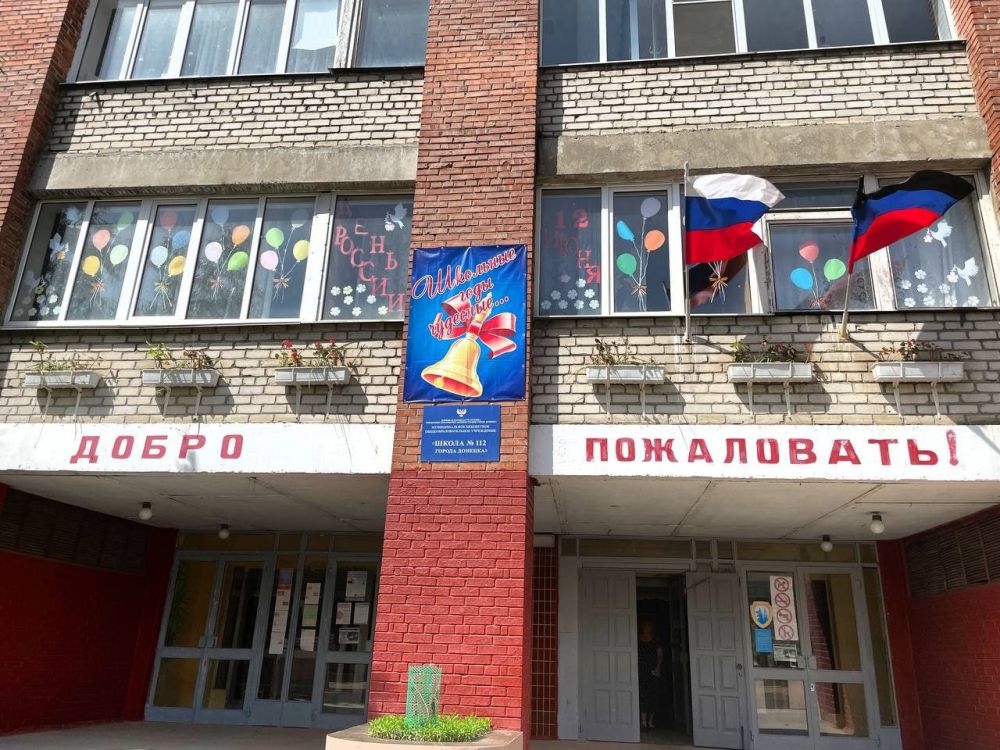 Юрий Будрин: Флаг - символ величия и могущества страны, символ ее побед и свершений