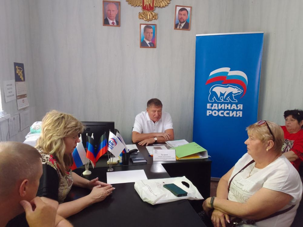 Единая Россия. Сегодня, 07 июня 2024 года, состоялся приём граждан в Общественной приемной. Приём провели руководитель...