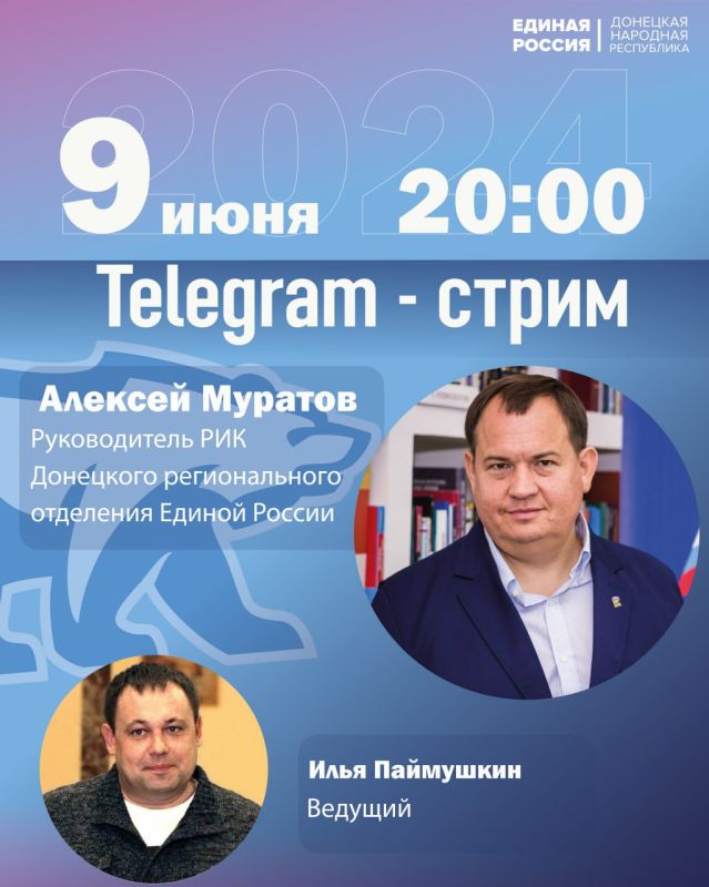 9 ���� � 20:00 � ������ ����� ������� Telegram-����� � ������������� ������������� ��������������� �������� ��������� ������������� ��������� ������ ������� �������, ��������� ��������� ������ �������� �������� ���������� �������� ���������