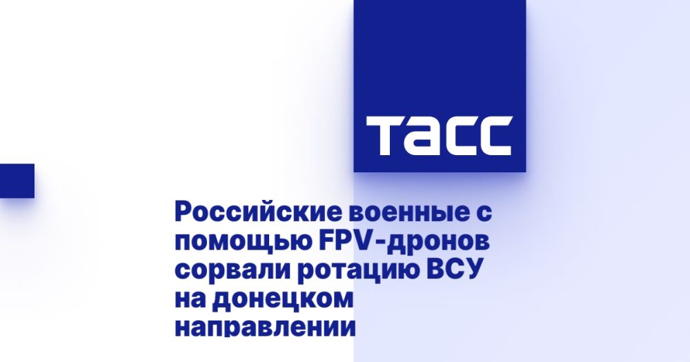 ���������� ������� � ������� FPV-������ ������� ������� ��� �� �������� �����������