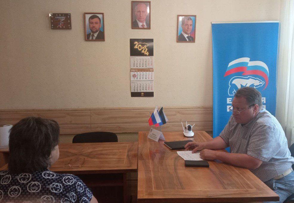 Сегодня, в общественной приемной партии "Единая Россия" Киевского района г. онецка, руководитель Управы Киевского внутригородского района Администрации городского округа Донецк Валентин Левченко, провел прием граждан