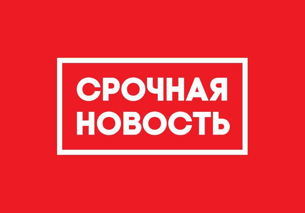 ���������-��������������� �����������