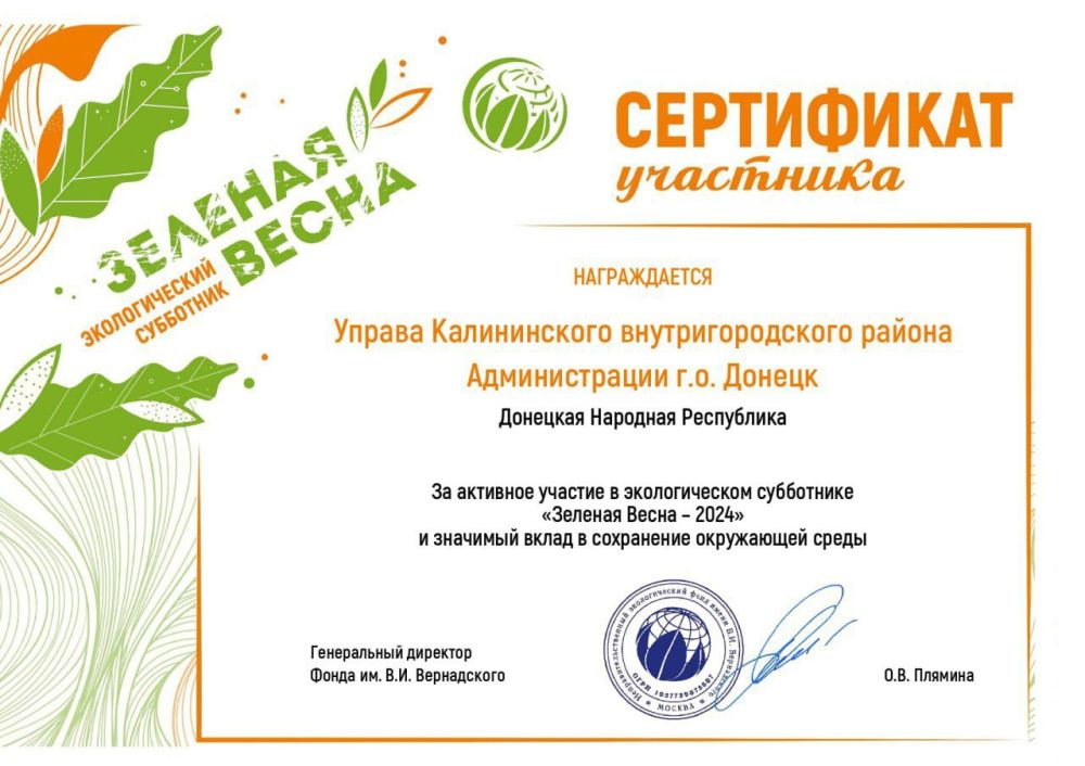 ������� ������: �� �����������, ���������� � �������� ������� � ������������� ����������� "������� ����� - 2024", ������...