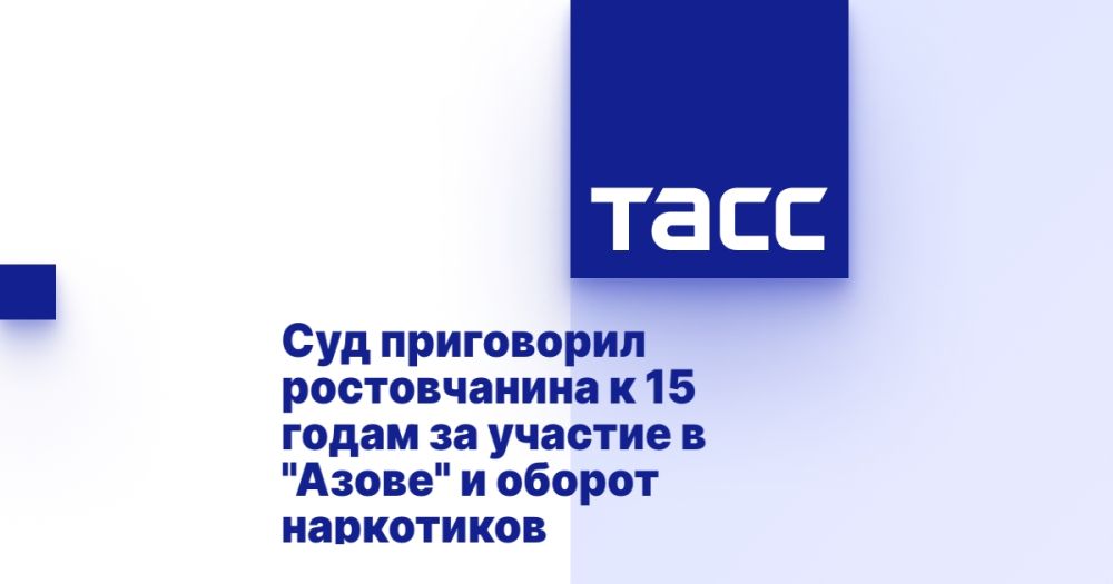 ��� ���������� ������������ � 15 ����� �� ������� � "�����" � ������ ����������