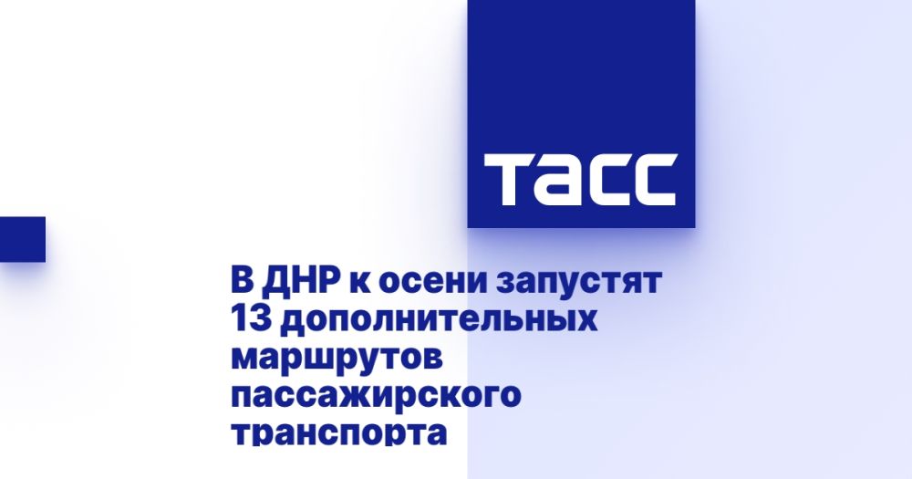 � ��� � ����� �������� 13 �������������� ��������� ������������� ����������