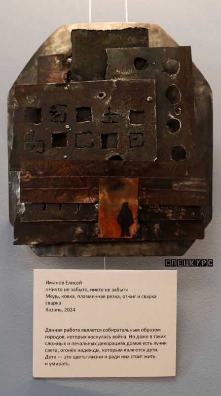 Олег Царёв: Выставка «Русский Стиль: Сталь» — в сердце Донбасса