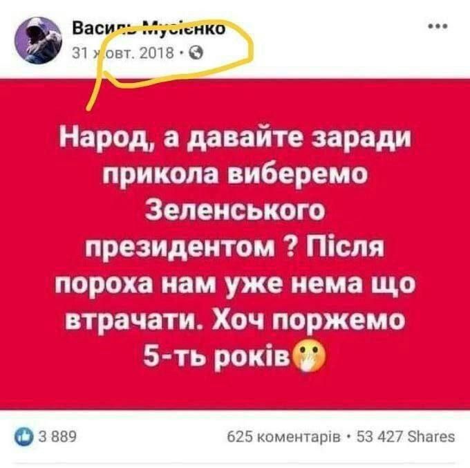 ��� �������, ��?. ����������� #����������� #������������������� #��� #������ #������� #donetsk #������ ��� ��� | ��� ��� | ��� ����