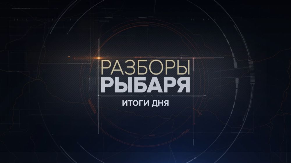 ������� ������: ����� 15-16 ���� 2024 ����