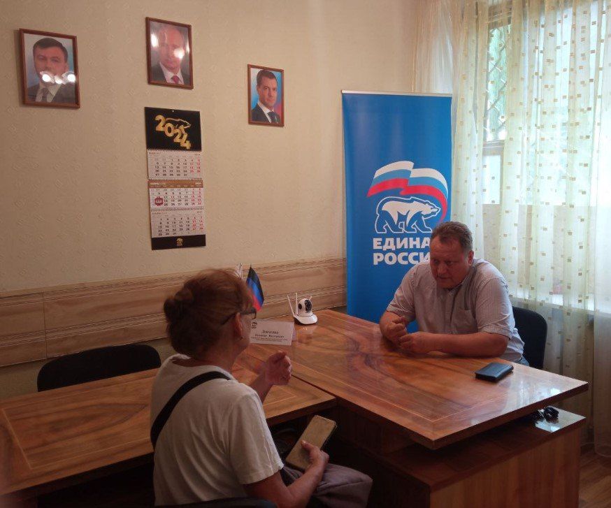 Сегодня, в общественной приемной партии "Единая Россия" Киевского района г. онецка, руководитель Управы Киевского внутригородского района Администрации городского округа Донецк Валентин Левченко, провел прием граждан