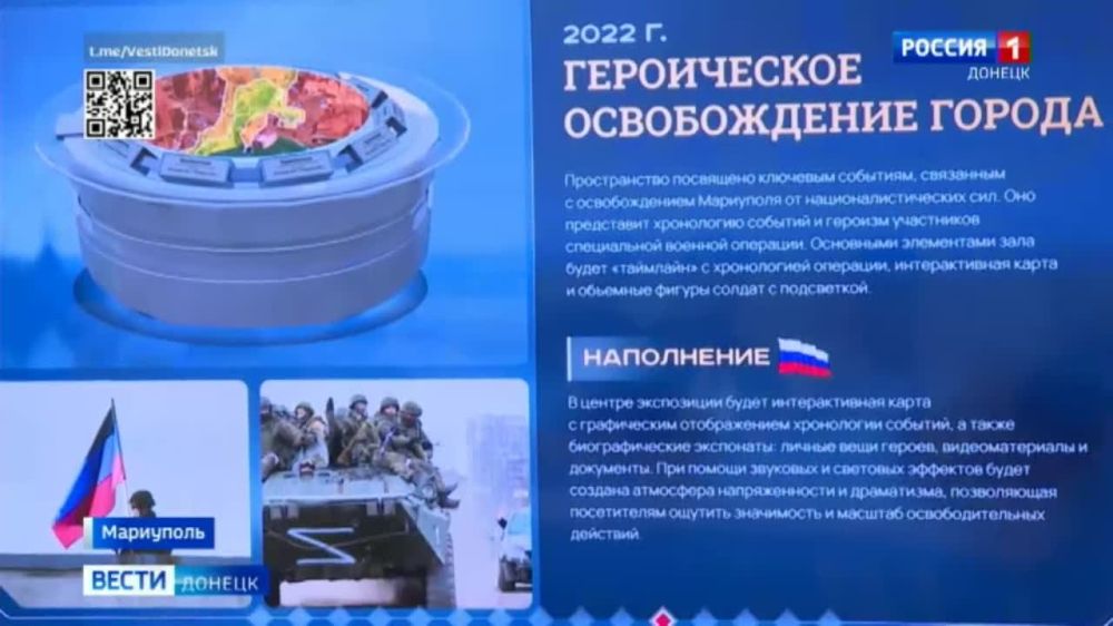 В Мариуполе проверили ход восстановления Дома некоммерческих организаций