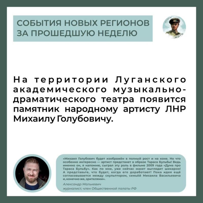 Главные события четырёх субъектов России за прошедшую неделю