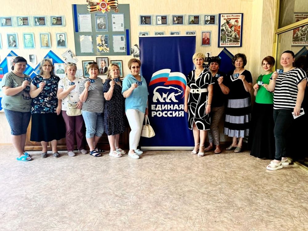 Елена Рязанцева: Сегодня, 18 июня, встретилась с активистами первичного отделения № 299 города Донецка Донецкой Народной Республики Всероссийской политической партии «ЕДИНАЯ РОССИЯ