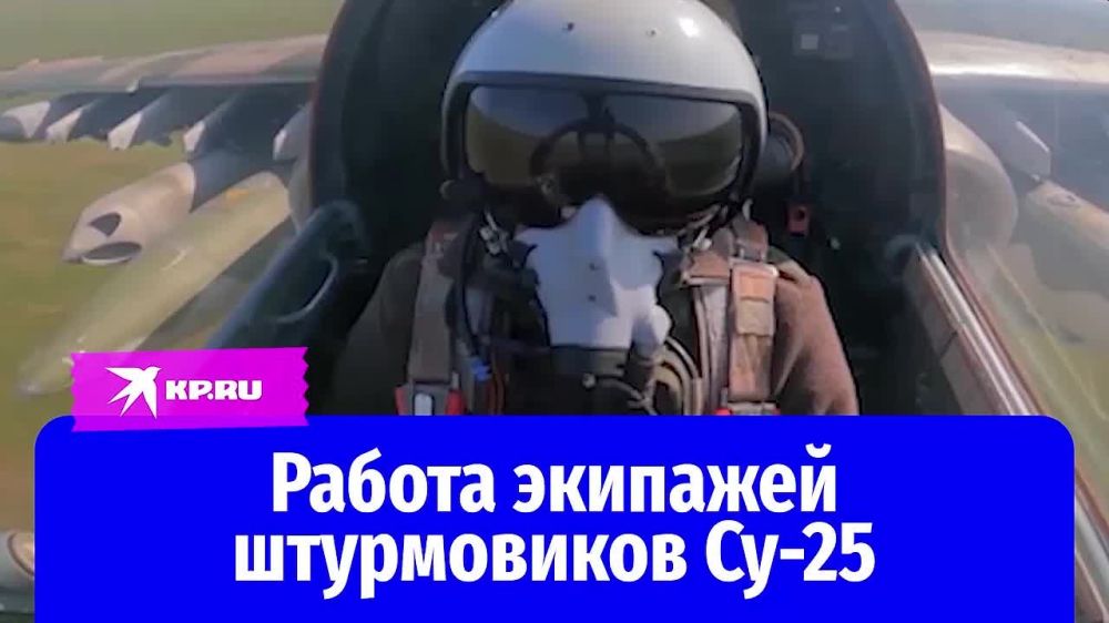 ���������� ��-25 ���������� �������� ��� �� ����-�������� �����������
