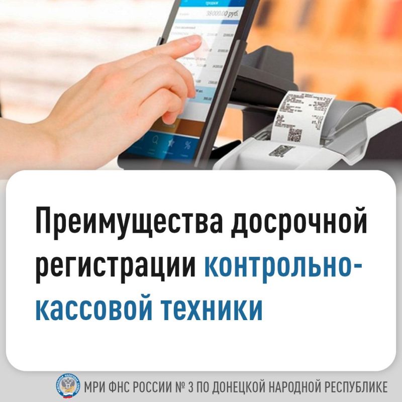 ������� ������: � 1 ������� 2025 ���� ��� ����������� � �������������� ���������������� �������� �������� ���������� ���������� ����������-�������� ������� (���) �� ��������, ������������� ����������� ������� �� 22.05.2003 � 54-��, ������ ������������