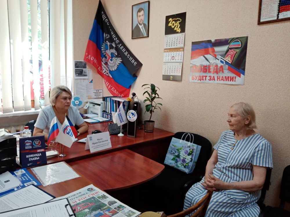 Василий Ткачук: Сегодня, 20 июня, депутаты Донецкого городского совета ДНР Ирина Милус и Альбина Афенченко провели приемы...