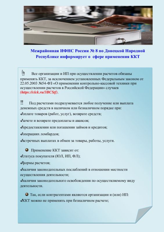 ������ ��������: ����������� ���� ������ � 8 �� �������� �������� ���������� ����������� � ����� ���������� ���