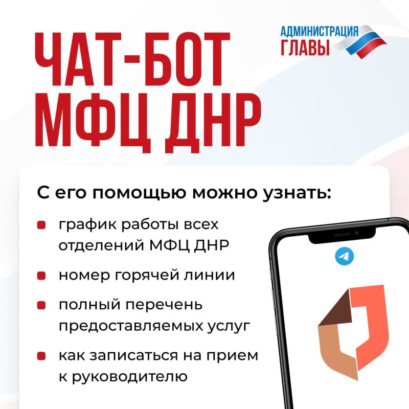 � Telegram ������������� ���-��� ��� ���