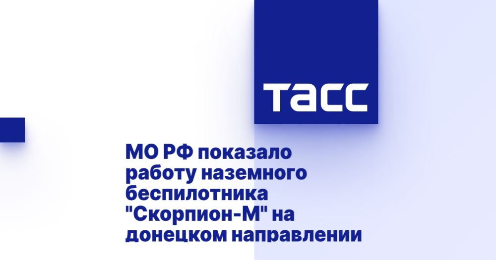 �� �� �������� ������ ��������� ������������ "��������-�" �� �������� �����������
