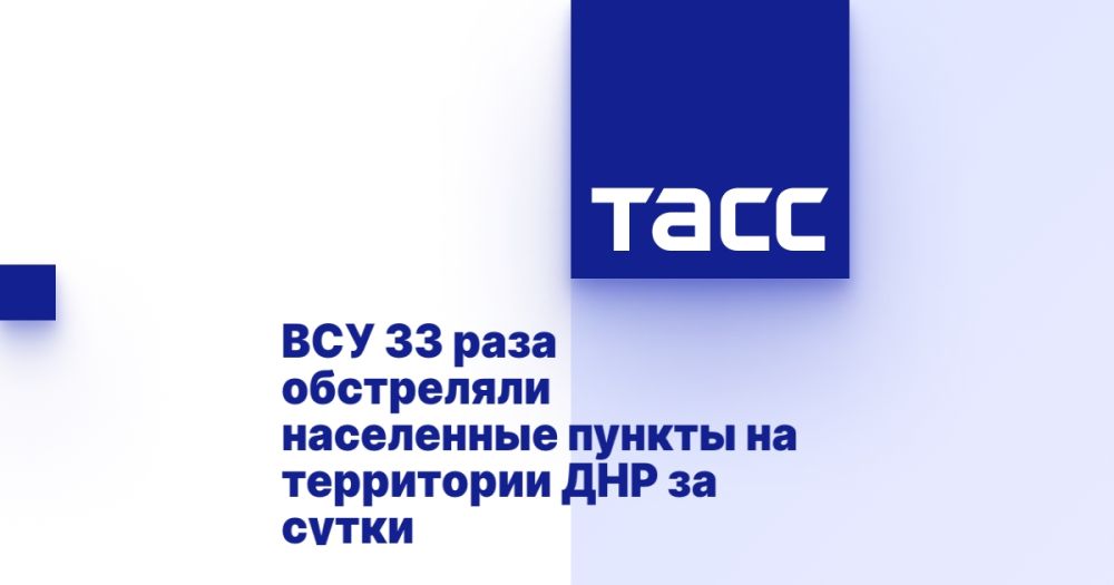 ��� 33 ���� ���������� ���������� ������ �� ���������� ��� �� �����