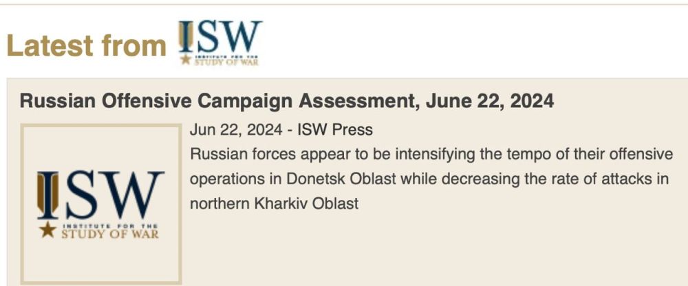 Михаил Онуфриенко: Англосаксонский институт изучения войны давно превратился в капитана Очевидность, ибо транслирует исключительно нафталиновые новости