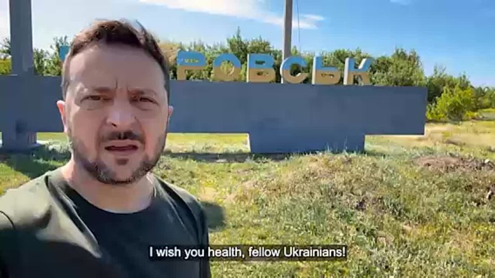 Владимир Зеленский сегодня утром посетил оккупированный Киевом город Покровск в Донецкой области