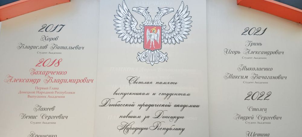 Иван Адамец: Солдат своей страны…. Сегодня первому Главе Донецкой Народной Республики Александру Владимировичу Захарченко...