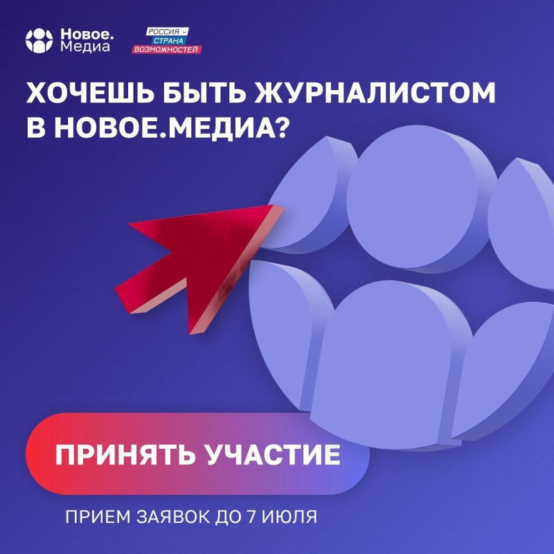 ������� ���������: ��� ����� ����� ���������������� �����������?