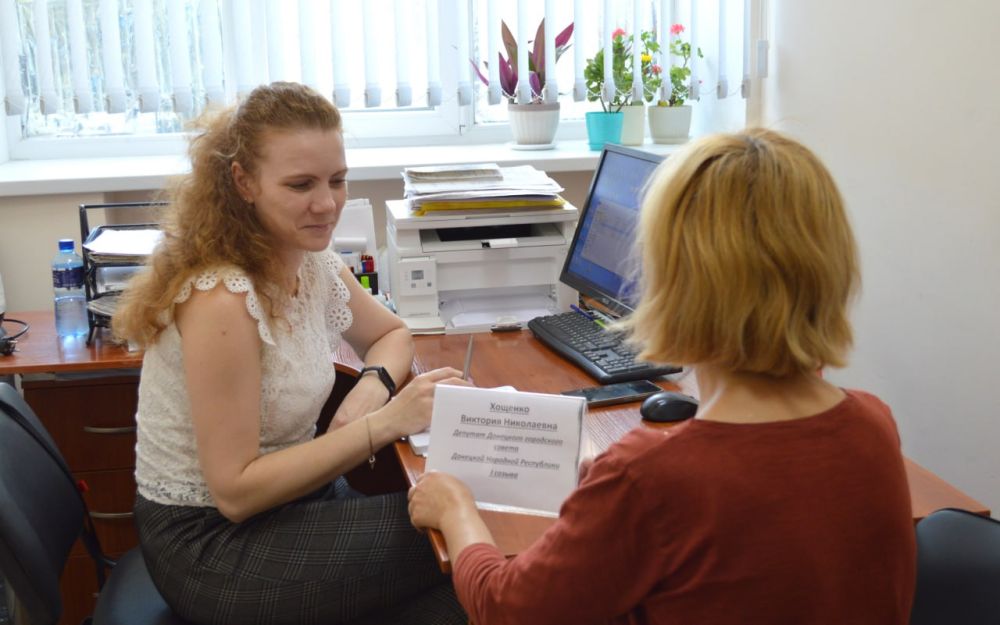 Прием Депутата Донецкого городского совета I созыва Виктории Хощенко