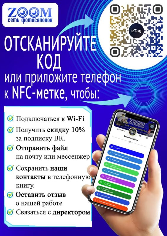 ������� �������� �������� ����� - e-tag