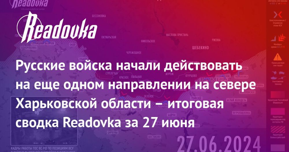 ���������� �� �� � ���������� ����������� ����� � ����������� � ��������� � ����������� �������� � ������ ������� �� ���� � ������ Readovka � ������� � ������������������� ������� �� 27 ����
