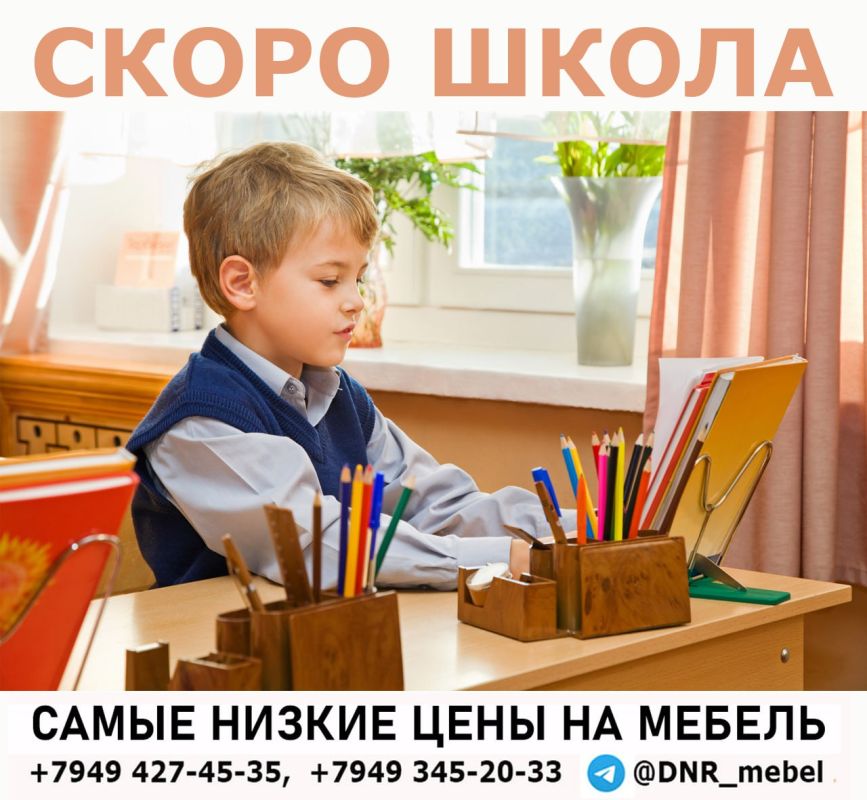 ����� �����! ������� ����� ������, �������, ������������ ������ �� ������: