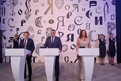 ДНР подписала соглашение, направленное на развитие условий туризма