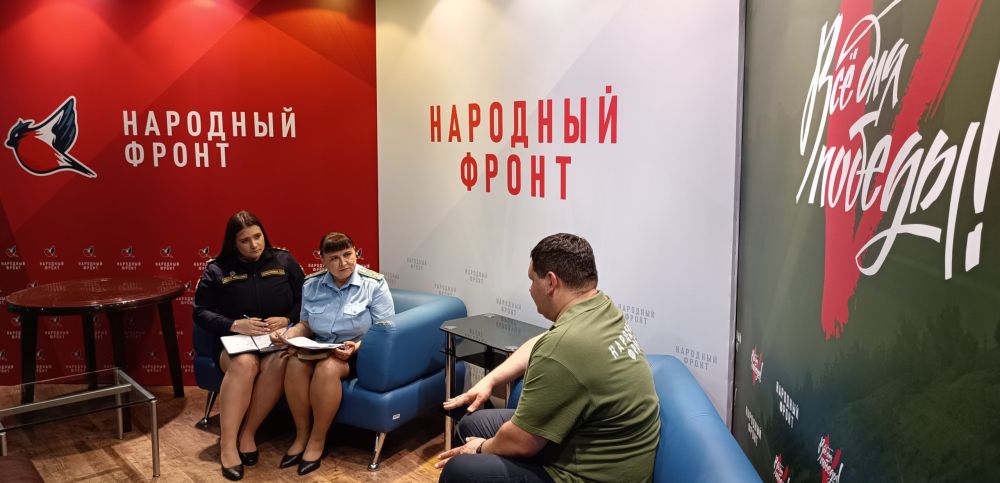 Участники Молодёжного совета ГУФССП России по Донецкой Народной Республике обсудили сотрудничество с Народным Фронтом