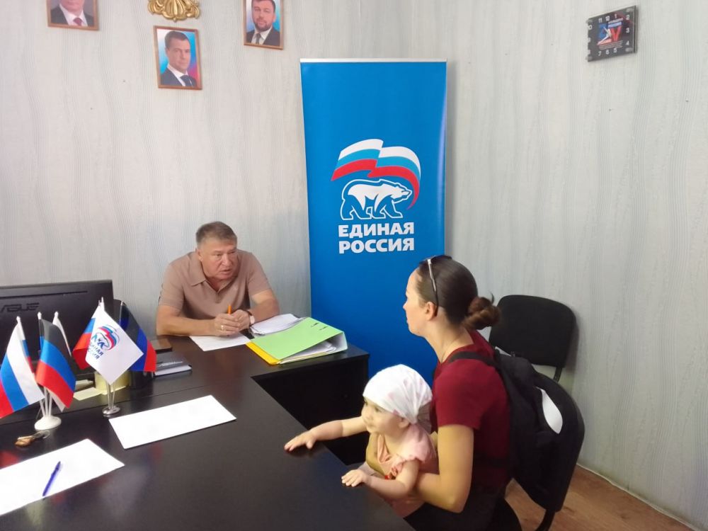 Личный прием граждан. 28 июня 2024 года в Кировском районе г. онецка состоялся приём граждан в Общественной приемной...