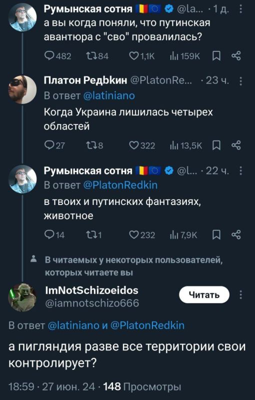 ����� ���� � ���������