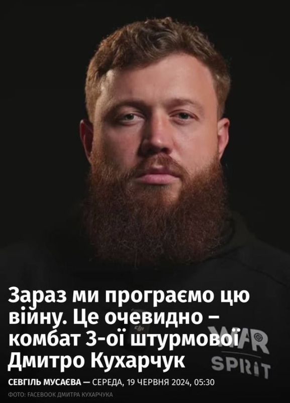 Михаил Онуфриенко: Нацист, видный русофоб, командир 3-го батальона запрещенного в России "Азова" откровенничает:
